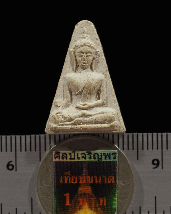 พระผงพิมพ์ผงสุพรรณ หลวงพ่อทูรย์ วัดโพธิ์นิมิตร กรุงเทพฯ เสาร์ 5 ปี 2512 สร้างจากผงเก่ารุ่นแรก สภาพสว - 3