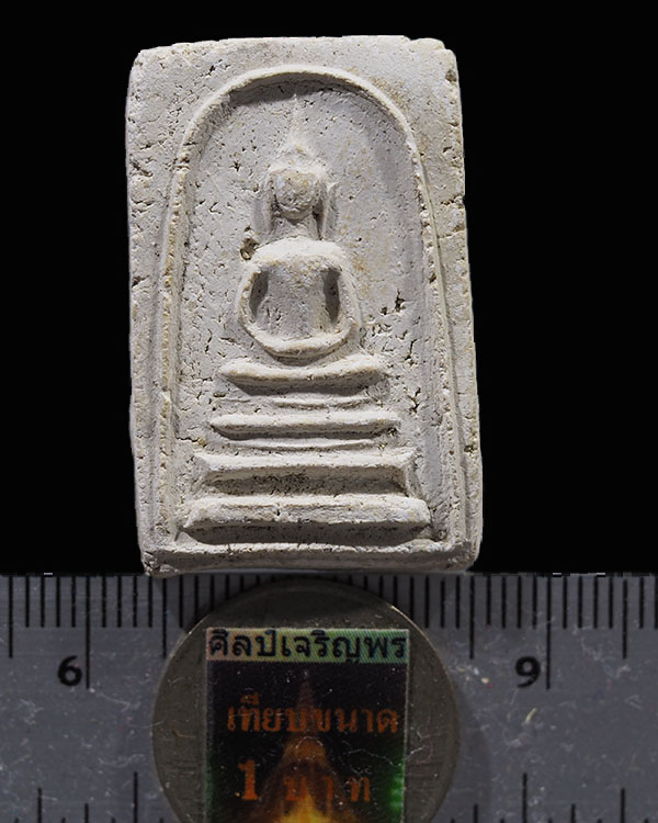 สมเด็จพิมพ์เกศบัวตูม หลวงปู่เลี่ยม วัดศรีเรืองบุญ นนทบุรี เป็นลูกศิษย์ ของหลวงปู่ภู วัดอินทร์ฯ. พระข - 3