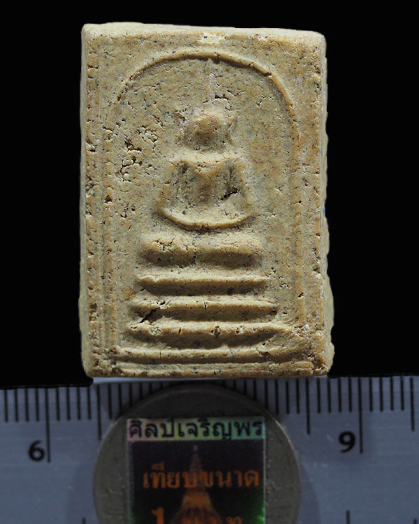 พระสมเด็จวัดบ้านแพน ปี 2507 (หายาก) สร้างโดยหลวงพ่อวาสน์ วัดบ้านแพน พิธีใหญ่สร้างพร้อมเหรียญรุ่นแรก  - 3