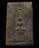 พระสมเด็จกำแพงแก้ว ปี ๒๕๐๔ วัดรัมภาราม(บ้านกล้วย) จ.ลพบุรี พิธีใหญ่ หลวงพ่อจง และเกจิดังหลายท่าน ปลุ