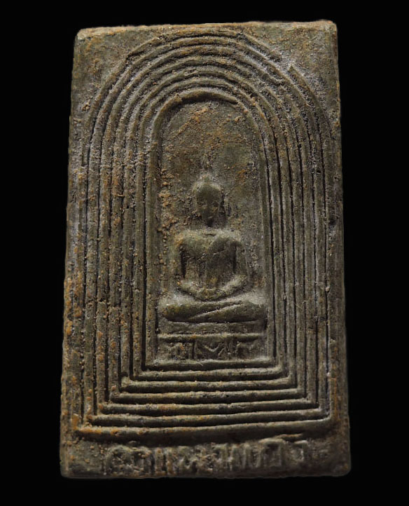 พระสมเด็จกำแพงแก้ว ปี ๒๕๐๔ วัดรัมภาราม(บ้านกล้วย) จ.ลพบุรี พิธีใหญ่ หลวงพ่อจง และเกจิดังหลายท่าน ปลุ - 1