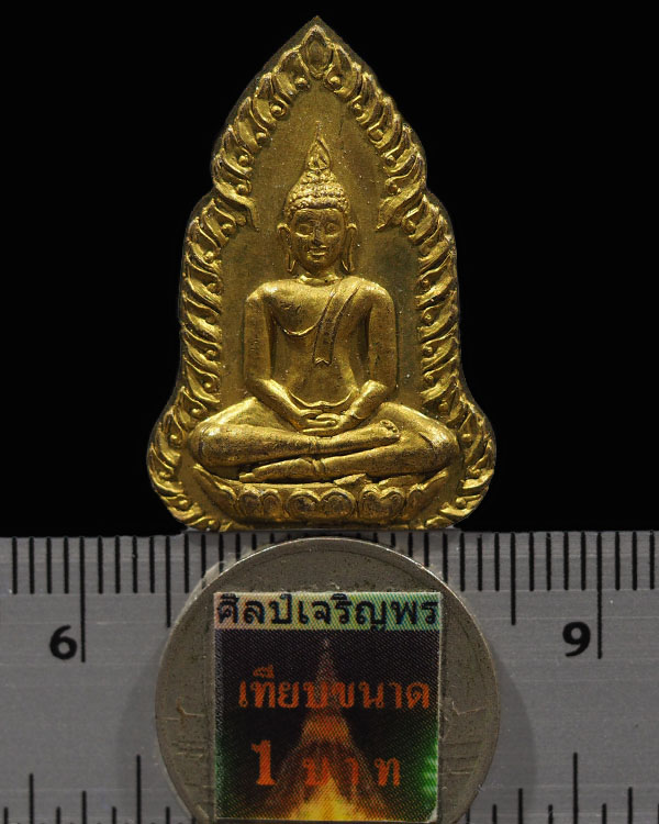 เหรียญกะไหล่ทอง พิมพ์ชินราช เข่าลอย หลวงพ่อพูล วัดไผ่ล้อม จ.นครปฐม ยุคแรก หลังยันต์(นิยม)  สร้างตามแ - 3