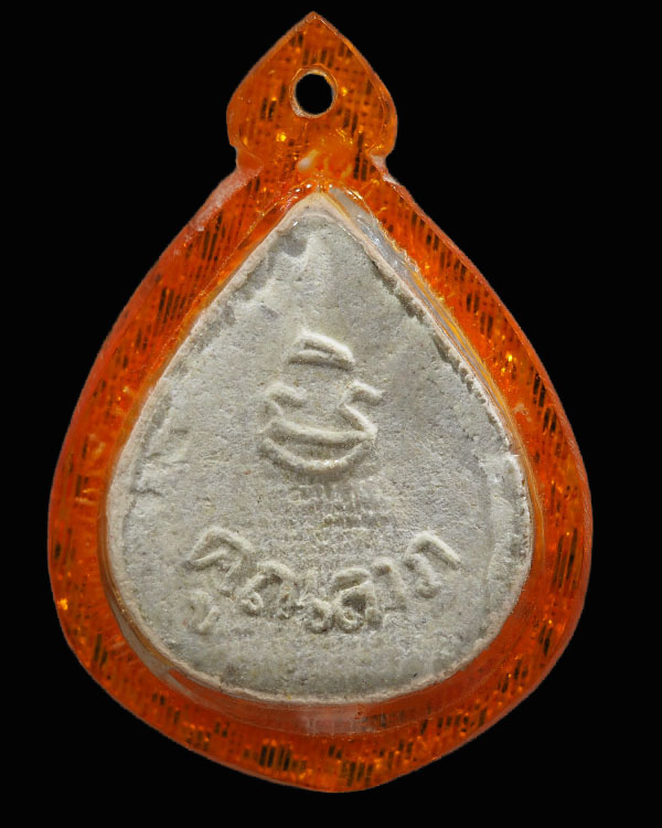 พระสมเด็จกลีบบัวคูณลาภ  เป็นพระยุคแรก ๆ ของพระราชวิทยาคม (คูณ ปริสุทโธ) เจ้าอาวาสวัดบ้านไร่ อำเภอต่า - 2