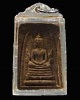 สมเด็จฐานพญานาค  วัดนางชี ปี 2509 กรุงเทพฯ สุดยอดพิธีใหญ่ยอดมวลสาร 