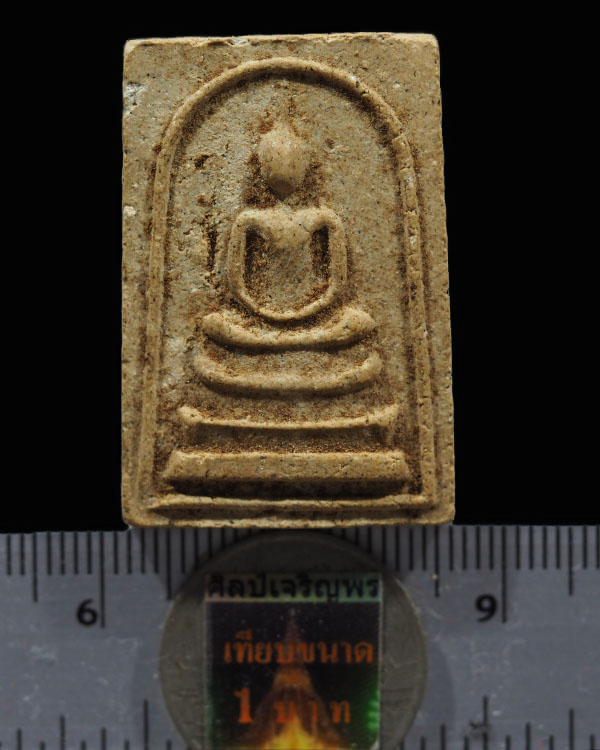พระสมเด็จ หลวงปู่เหรียญ วัดบางระโหง จ.นนทบุรี อายุครบ 85 ปี หายาก หลวงปู่เหรียญ ถาวโร วัดบางระโหง นน - 3