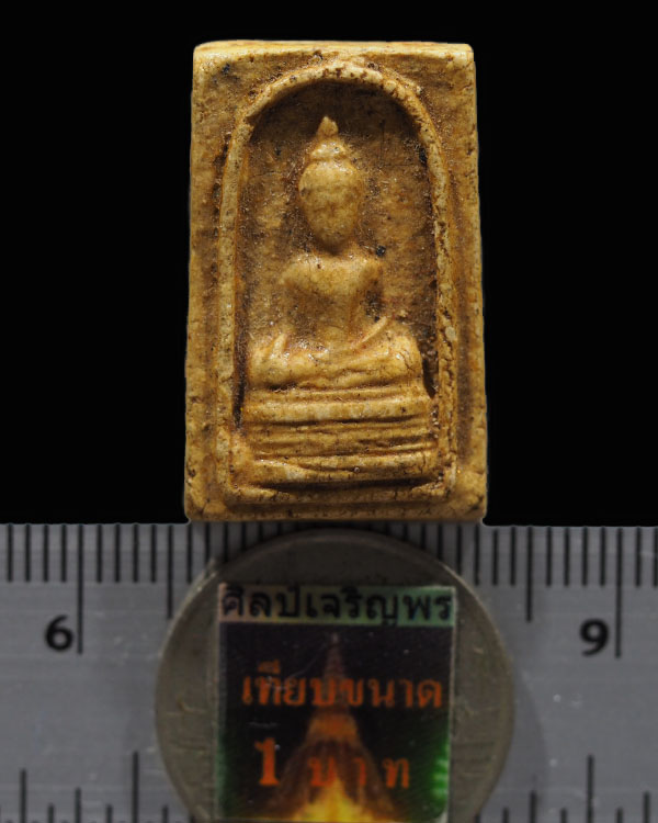 พระสมเด็จวัดเขาตะเครา จ.เพชรบุรี พิมพ์เล็ก เนื้อผง ปี 2512 พระอาจารย์สำราญ อุบลน้อย จัดสร้าง หายากมา - 3