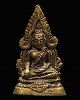 พระพุทธชินราช หล่อลอยองค์ พิมพ์เล็ก เนื้อทองเหลือง  พระเก่า น่าจะปี 2500 กว่าๆ  ไม่ทราบที่   ฐานตอก 