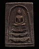 พระสมเด็จ รุ่นแรก พ่อท่านจับ วัดท่าลิพง นครศรีธรรมราช ปี 2521 หายากแล้วครับ   พ่อท่านจับ วัดท่าลิพง 