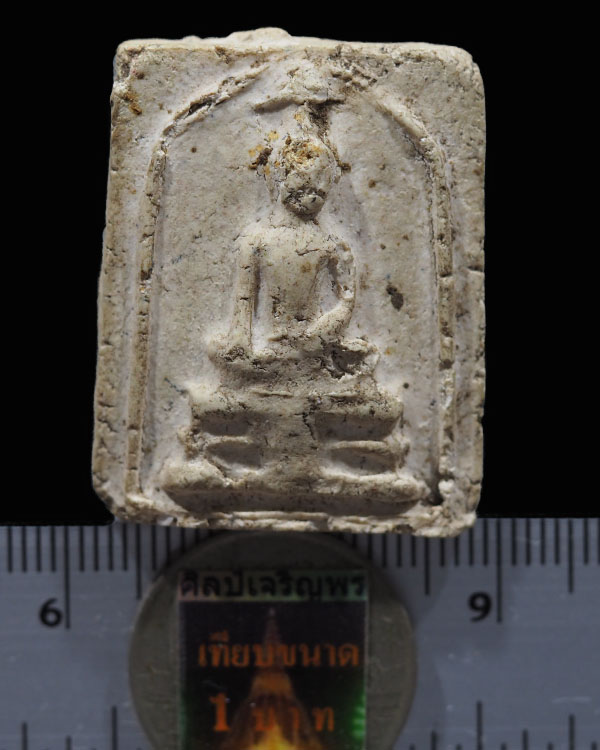 พระสมเด็จทรงฉัตร วัดไร่ขิง พิมพ์ใหญ่ นิยม ปี 2512 สุดยอดของดี ที่ หลาย ๆ ท่านมองข้าม เกจิร่วมปลุกเสก - 3