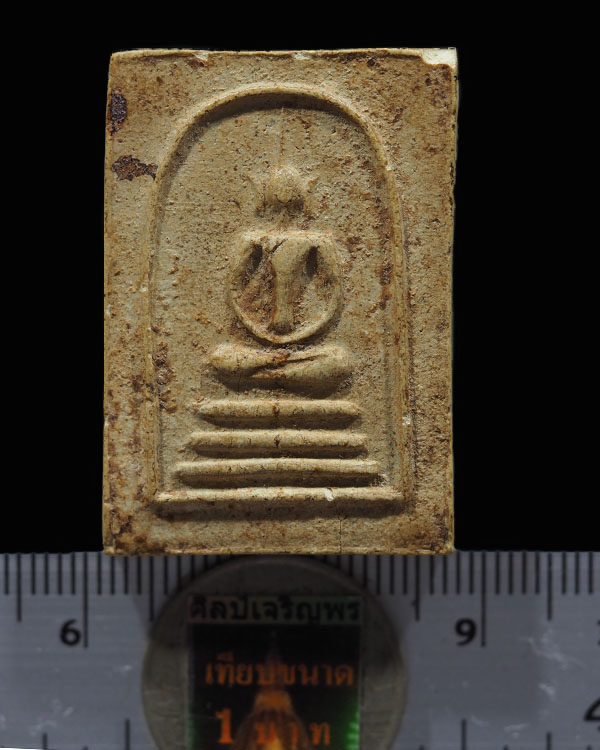 พระสมเด็จหลวงปู่เทียน วัดโบสถ์ จ.ปทุมธานี ปี 2506 หลังรูปเหมือน  เนื้อจัด เก่า พระบ้าน หายากครับ - 3