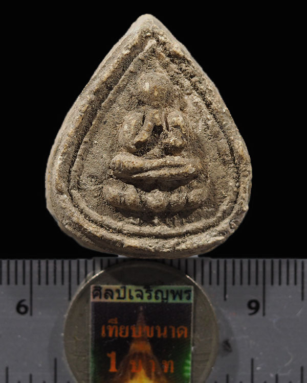 พระปิดตามีลาภ ยุคต้น หลวงพ่อแช่ม วัดดอนยายหอม จ.นครปฐม ปี 2514   - 3