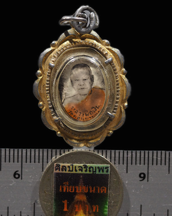 เหรียญล็อกเก็ตรุปถ่าย หลวงพ่อเงิน วัดดอนยายหอม ปี 2517 ออกวัดทุ่งลี สภาพใช้ - 3