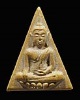 พระสมเด็จนางพญา พิมพ์เล็ก วัดกระบกคู่ รุ่น 1 ชลบุรี หลวงปู่ทิม วัดละหารไร่ จ.ระยอง ปลุกเสก ปี 2516 ห