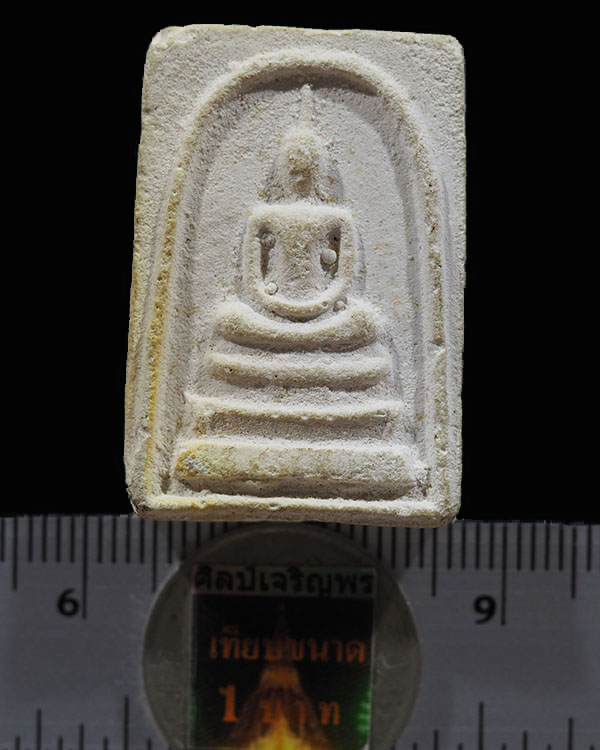 พระสมเด็จกรรมฐาน หลวงปู่ดู่ วัดสะแก จ.พระนครศรีอยุธยา ปี 2527 (ยุคปลาย) เนื้อผงพุทธคุณ(ผงจักรพรรดิ์) - 3