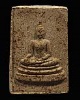 พระสมเด็จสันติภาพ หลังสมเด็จพุฒาจารย์โต เนื้อโรยผงประกายทองและเพชร บรรจุมวลสาร เเละดินศักดิ์ สำนักปู