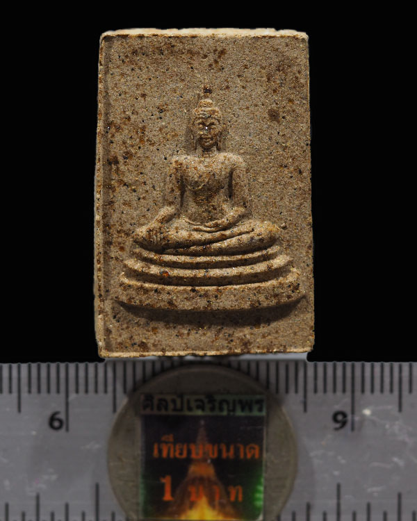 พระสมเด็จสันติภาพ หลังสมเด็จพุฒาจารย์โต เนื้อโรยผงประกายทองและเพชร บรรจุมวลสาร เเละดินศักดิ์ สำนักปู - 3