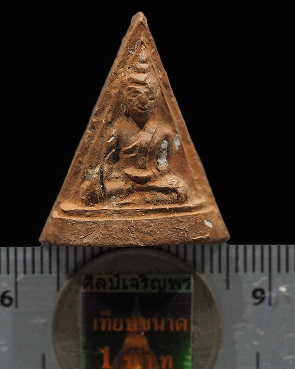 พระสมเด็จนางพญา หลวงพ่อเต๋ คงทอง วัดสามง่าม จังหวัดนครปฐม ปี 2503 พระเครื่องเนื้อดินเผาหลวงพ่อเต๋ ที - 3