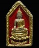 พระเนื้อผงเจ้าใหญ่อินแปลง เนื้อผงห้าเหลี่ยม พิธียิ่งใหญ่ ปี ๒๕๑๖  พิธีใหญ่มากของเมืองอุบลราชธานี  อง
