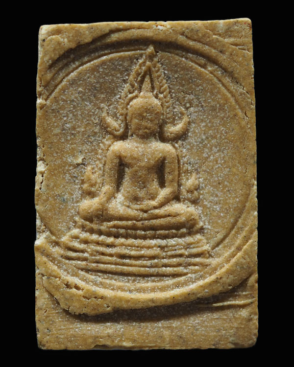 พระสมเด็จหลังพุทธชินราช วัดเบญจมบพิตร ปี พ.ศ.2511 พุทธาภิเษก หลวงปู่โต๊ะ, หลวงพ่อเงิน, หลวงพ่อเต๋, ห - 2