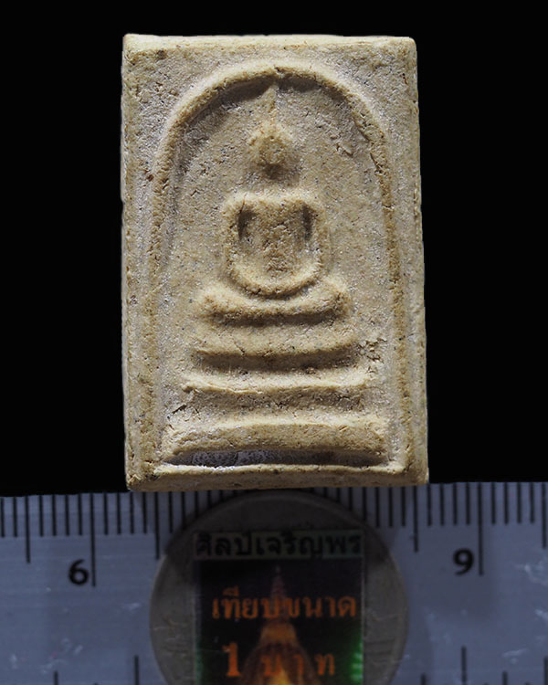 พระสมเด็จหลังพุทธชินราช วัดเบญจมบพิตร ปี พ.ศ.2511 พุทธาภิเษก หลวงปู่โต๊ะ, หลวงพ่อเงิน, หลวงพ่อเต๋, ห - 3