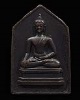 เหรียญพระเชียงแสนสิงห์หนึ่ง หลังลายเซ็น จอมพล ป.พิบูลสงคราม ท่านเจ้าคุณศรี(สนธิ์) วัดสุทัศน์ฯ ปลุกเส
