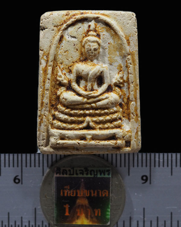 สมเด็จฐานพญานาค เนื้อผง หลังยันต์ วัดนางชี ปี 2509 กรุงเทพฯ สุดยอดพิธีใหญ่ยอดมวลสาร   สมเด็จฐานพญานา - 3