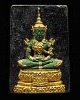 พระแก้วมรกต ลงรักปิดทอง(กรรมการ) วัดสนามนอก พ.ศ 2514 อ.บางกรวย จ.นนทบุรี สร้างในงานผูกพัทธสีมา นิยมพ
