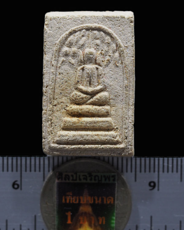 สมเด็จปรกโพธิ์เข่าตัด รุ่นแรก (นิยม) หลวงพ่อออด วัดบ้านช้าง จ.อยุธยา ปี 2495 พระหายาก เนื้อเก่าจัดจ้ - 3