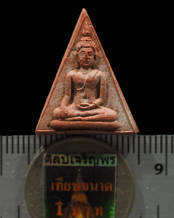 พระสมเด็จนางพญาเนื้อกัลปังหาแดง หลวงพ่อสงฆ์ วัดเจ้าฟ้าศาลาลอย จ.ชุมพร 2523 หลวงปู่โต๊ะ วัดประดู่ฉิมพ - 3