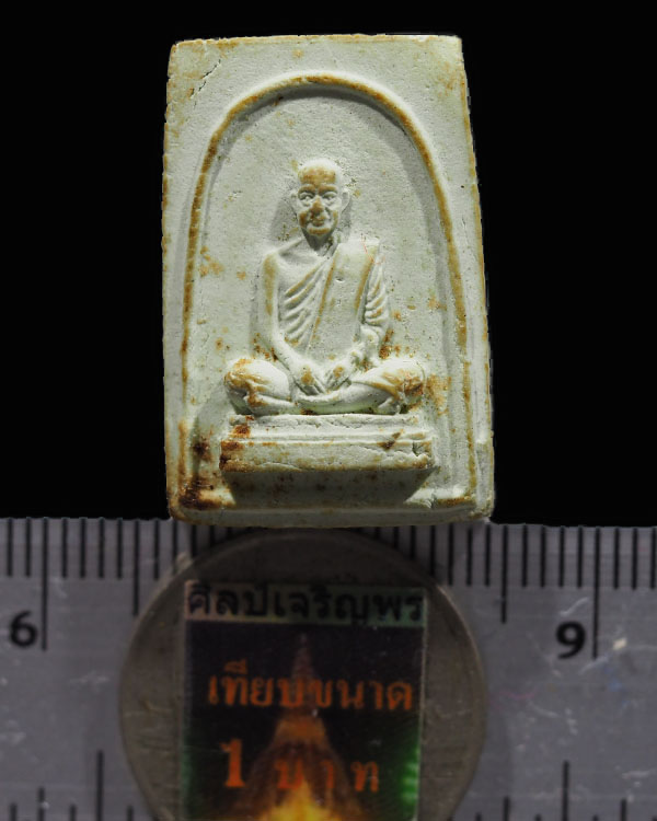 พระผงรูปเหมือนสมเด็จพระพุทธโฆษาจารย์ฯ (เจริญ ญาณวโร) วัดเทพศิรินทร์ฯ พิมพ์เล็ก ปี๒๕๑๓ ด้านหลังยันต์น - 3