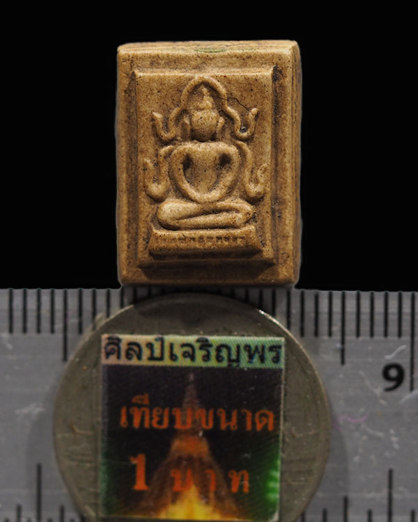 พระพุทธชินราช  พิมพ์เล็ก เนื้อผงน้ำมัน วัดมฤคทายวัน จ.ประจวบครีรีขันธ์  - 3
