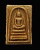พระสมเด็จพิมพ์เล็ก วัดเกาะกลอย จ.ระยอง หลวงปู่ทิม,และเกจิสายระยอง ร่วมปลุกเสก ปี 2514  จัดสร้างโดยพร