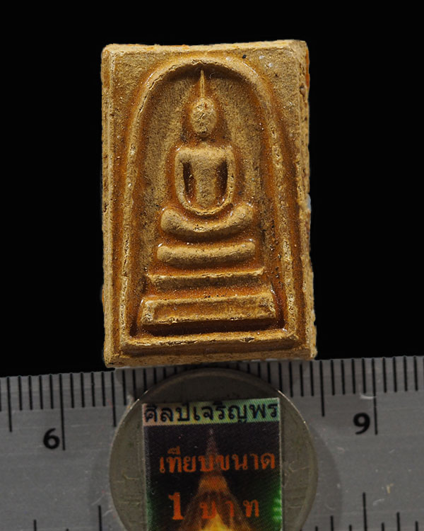 พระสมเด็จพิมพ์เล็ก วัดเกาะกลอย จ.ระยอง หลวงปู่ทิม,และเกจิสายระยอง ร่วมปลุกเสก ปี 2514  จัดสร้างโดยพร - 3