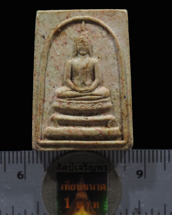 สมเด็จอรหังหลังพรหม หลวงพ่อพรหม วัดขนอนเหนือ จ.พระนครศรีอยุธยา ปี ๒๕๒๘ หนึ่งในอดีตพระเกจิอาจารย์ผู้แ - 3