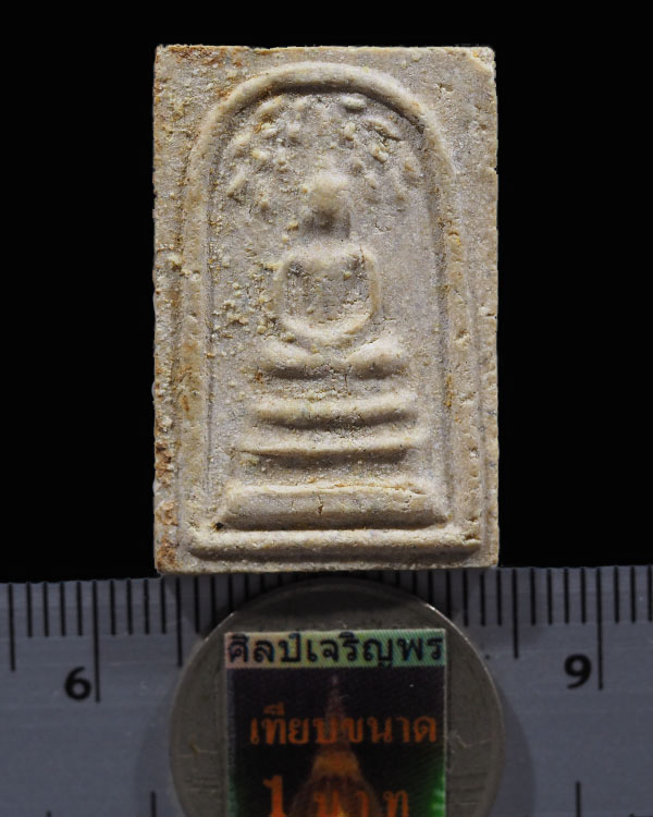พระสมเด็จปรกโพธิ์ พิมพ์เล็ก ร.9 วัดมหาธาตุ ปี2508 จ.เพชรบุรี ปลุกเสกพิธิเล็กสุดยอดมวลสาร ลพ.แดง,ลพ.ท - 3