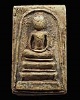 พระสมเด็จพิมพ์เศียรโต(เศียรโล้น) อกครุฑ เนื้อผงวัดระฆังล้วน ปลุกเสกพิธีอินโดจีน วัดสุทัศน์ หลวงพ่อสุ