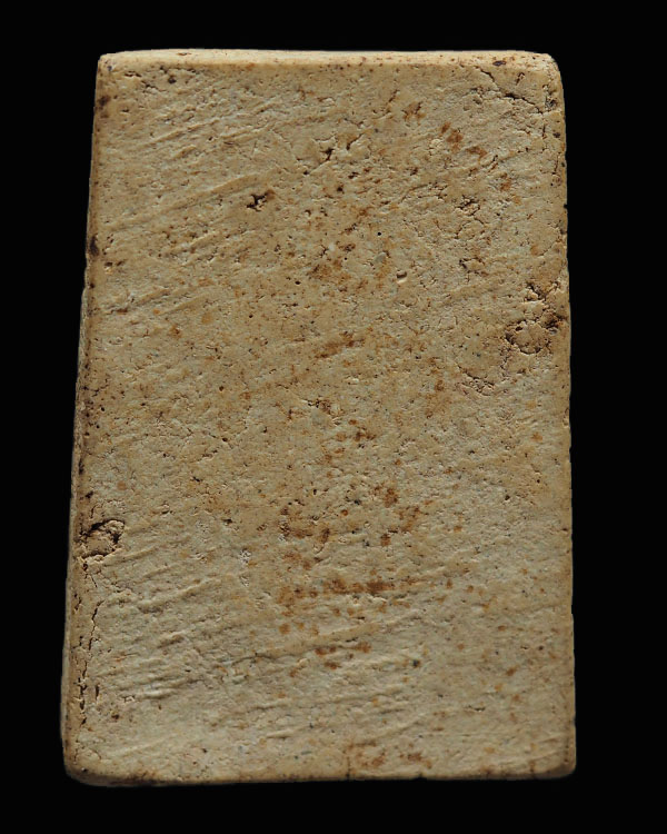 สมเด็จกรุต้นพิกุล (พิมพ์กลาง)  หลวงพ่อกวย วัดโฆษิตาราม หูบายศรี เนื้อผง กรุแตกปี 2509 จ.ชัยนาท พระสภ - 2