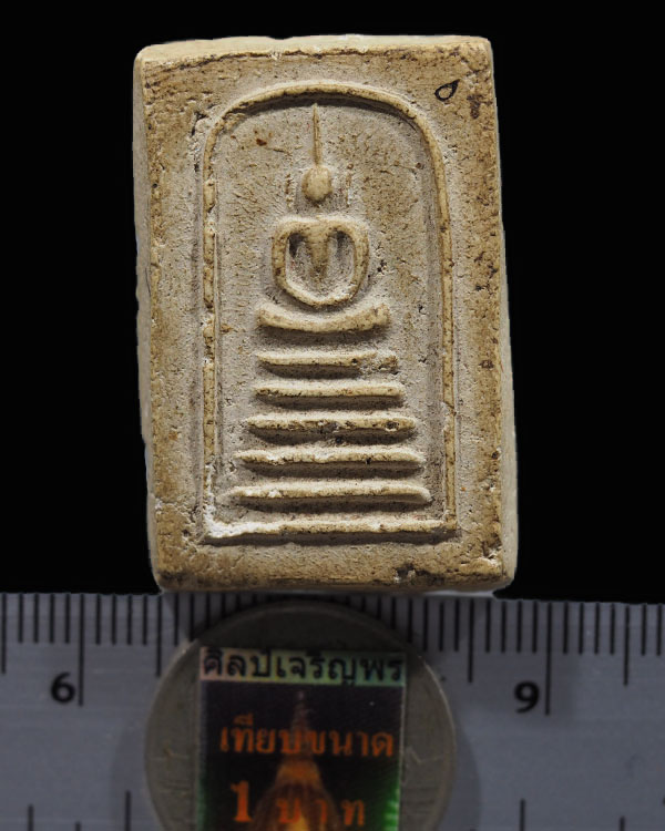 พระสมเด็จพิมพ์ 5 ชั้น อกตัน หูบายศรี  หลวงพ่อโชติ วัดตะโนเนื้อจัดสวย พระเก่าพระบ้าน องค์นี้สวย   - 3