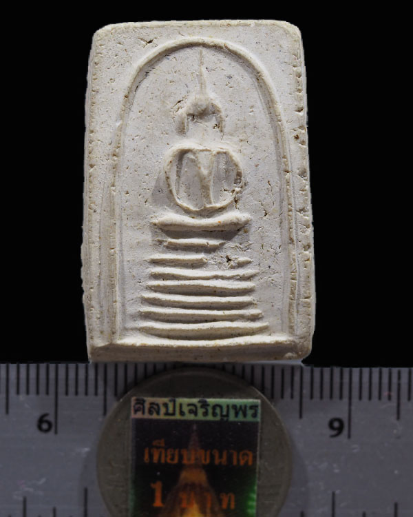 สมเด็จพิมพ์อกร่องหูบายศรี  ยุคแรก  หลวงปู่เลี่ยม วัดศรีเรืองบุญ นนทบุรี เป็นลูกศิษย์ ของหลวงปู่ภู วั - 3