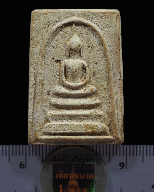พระสมเด็จ หลวงพ่อน้อย วัดธรรมศาลา จ.นครปฐม  ประมาณปี 2512-13  รุ่นนี้เท่าที่เห็นข้อมูลลงไว้ออกที่วัด - 3