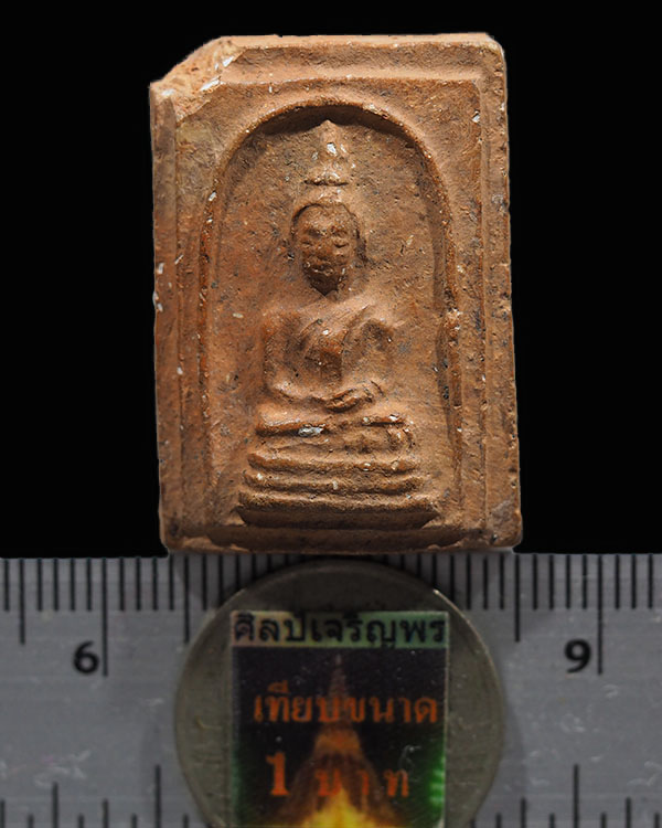 พระสมเด็จ  หลวงพ่อแดง วัดทุ่งคอก จ.สุพรรณบุรี พ.ศ. ๒๔๙๕  หายากแล้วครับ องค์นี้ถ้าไม่ปิ่นมุมนิดเดียวพ - 3