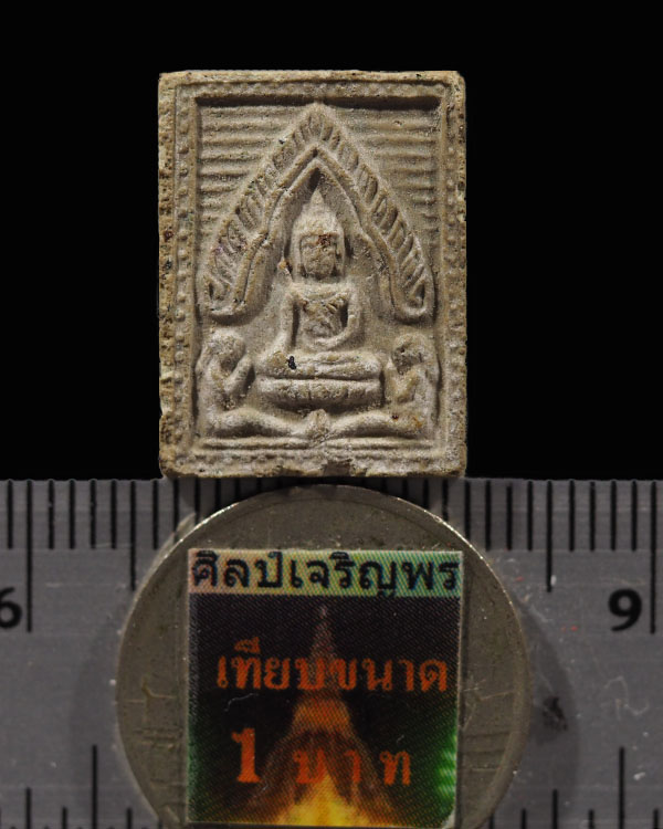 พระผงของขวัญ ขุนแผนสะกดทัพ หลวงพ่อยงยุทธ ธัมมโกสโล วัดเขาไม้แดง จ.ชลบุรี ปี 2525 - 3