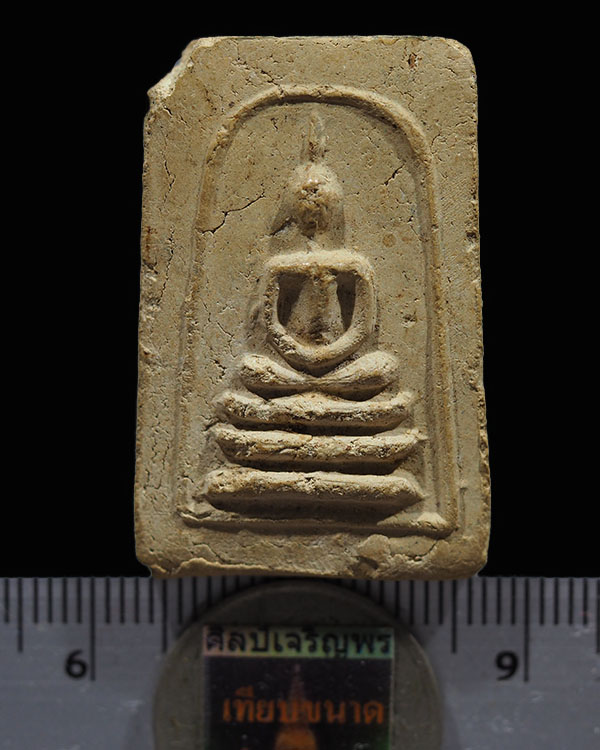 พระสมเด็จมงคลมหาลาภ พิมพ์กลาง หลังเรียบ เนื้อผงโสฬสมหาพรหม พ.ศ.2499 แม่ชีบุญเรือนอธิษฐานจิต - 3