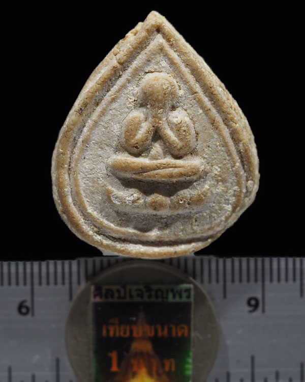 พระปิดตามีลาภ ยุคต้น หลวงพ่อแช่ม วัดดอนยายหอม จ.นครปฐม ปี 2514  - 3