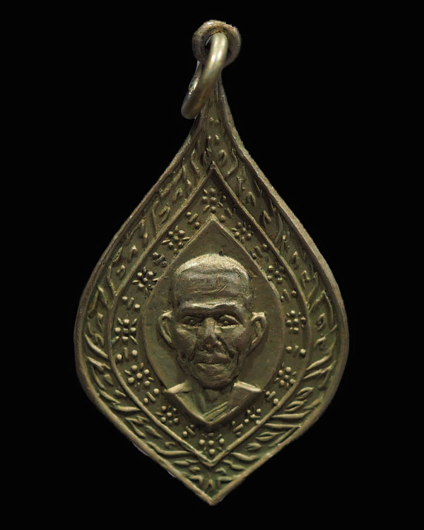 เหรียญพัดยศ พิมพ์เล็ก หลวงพ่อบุญธรรม(พระปฐมเจติยากร) วัดพระปฐมเจดีย์ จ.นครปฐม ปี 2507 (โรงงานพิมพ์ปี - 1