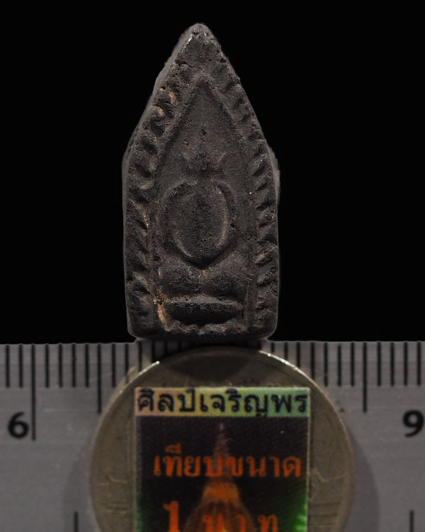พระอม(กันปลิง) หลวงพ่อหอม วัดบางเตยกลาง(วัดเปิ้ง) จ.ปทุม ปี2484 ยุคต้น เนื้อดินผสม หลวงพ่อจง วัดหน้า - 3