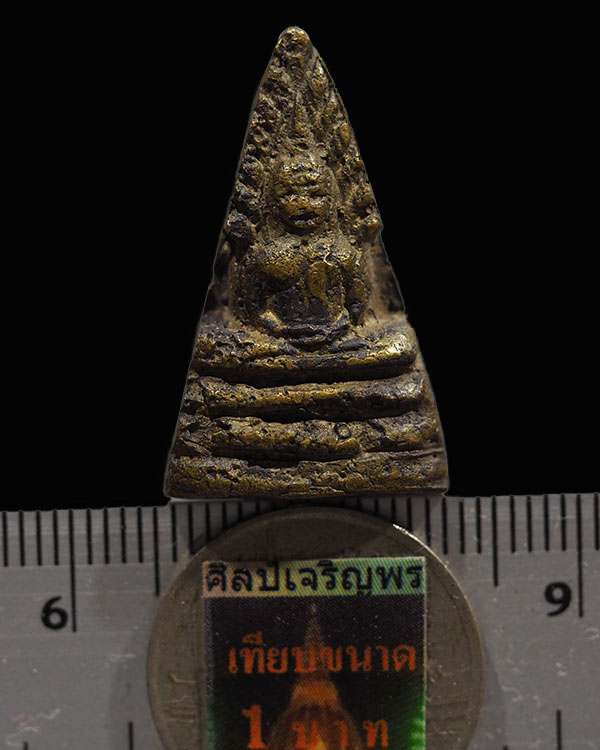 พระนาคปรก วัดบรมนิวาส กรุงเทพฯ หรือ พระนาคปรกแสงอรุณ วัดสุปัฏนาราม จ.อุบลราชธานี พิมพ์ครึ่งซีกตัดชิด - 3