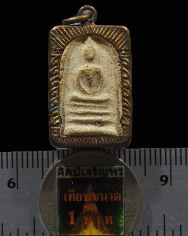 พระสมเด็จพิมพ์คะแนน  เนื้อสวย เนื้อหาเก่าจัด  พระสวย ไม่ทราบที่ น่าจะเลี่ยมหุ้มเดิมมาจากวัด  เนื้อหา - 3