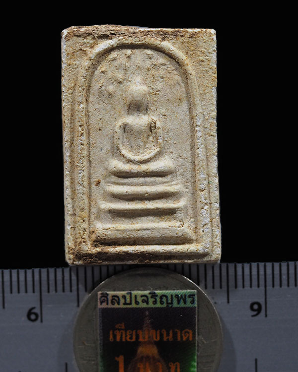 พระสมเด็จปรกโพธิ์ พิมพ์เล็ก ร.9 วัดมหาธาตุ ปี2508 จ.เพชรบุรี ปลุกเสกพิธิเล็กสุดยอดมวลสาร ลพ.แดง,ลพ.ท - 3
