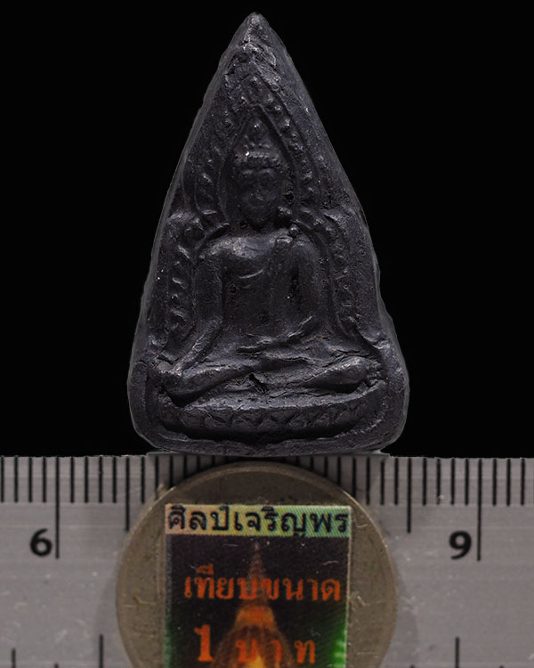 พระชินราชเข่าลอย เนื้อผงใบลาน หลังจาร พระครูสมุห์อวยพร วัดดอนยายหอม นครปฐม จัดสร้างยุคแรกๆ เมื่อก่อน - 3